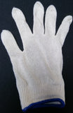 Underglove - Dozen Medium (Blue Band)