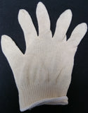 Underglove - Dozen Small (White Band)